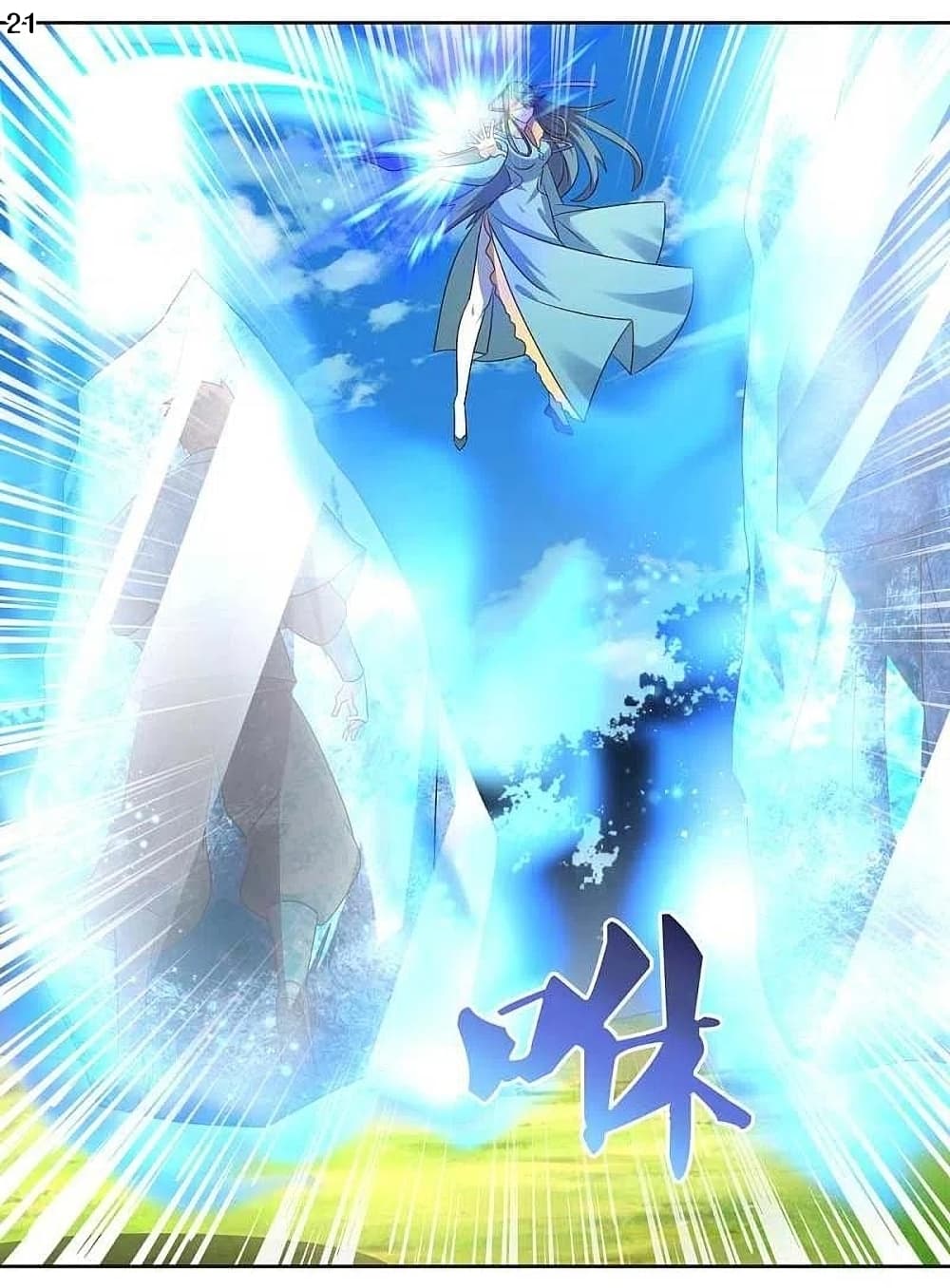 Above All Gods 228 23